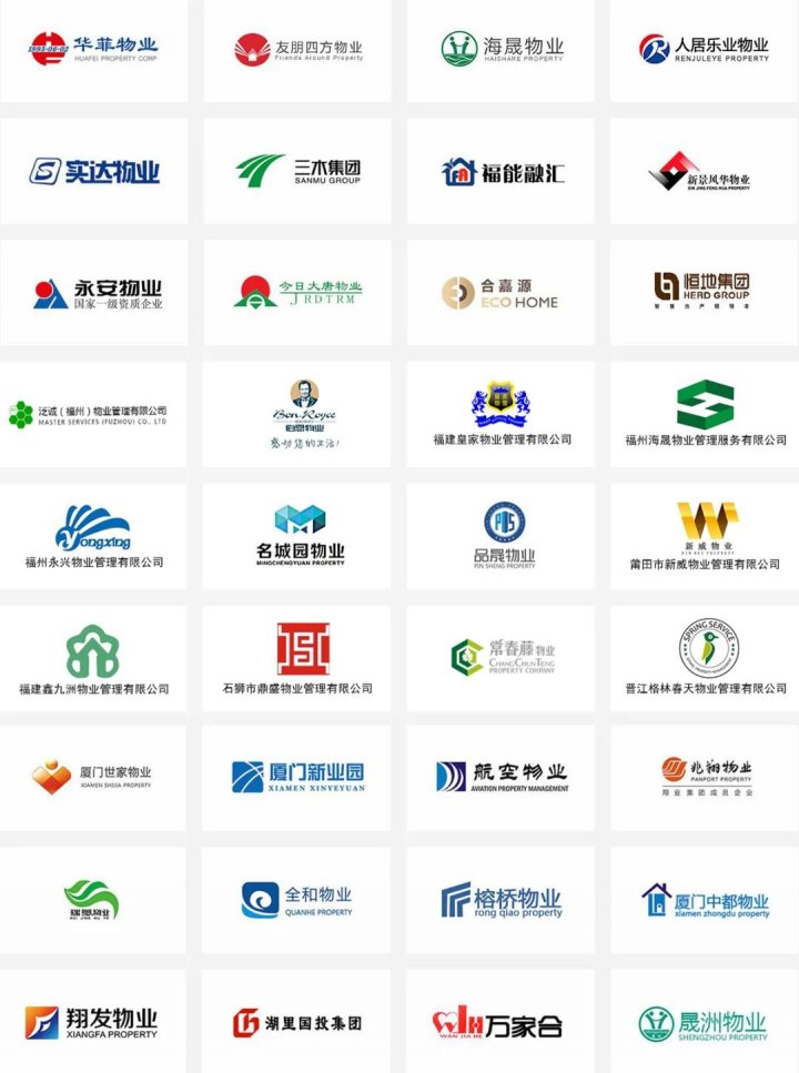 部分合作客户示例
